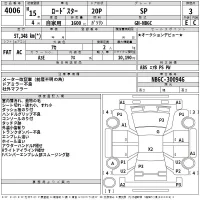 Mazda ROADSTER лот № 4006 оценка 3  с аукциона в Японии 2