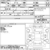 Daihatsu Boon лот № 74011 оценка 3.5  с аукциона в Японии 2
