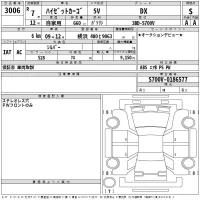 Daihatsu HIJET VAN лот № 3006 оценка S  с аукциона в Японии 2