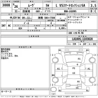 Daihatsu MOVE лот № 3008 оценка 3.5  с аукциона в Японии 2