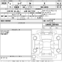 Daihatsu MOVE лот № 3020 оценка 4.5  с аукциона в Японии 2