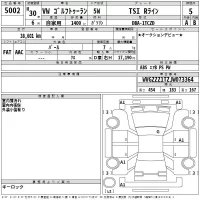 Volkswagen GOLF TOURAN лот № 5002 оценка 5  с аукциона в Японии 2