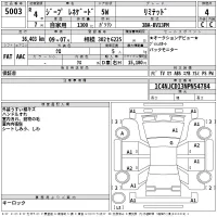 Chrysler JEEP RENEGADE лот № 5003 оценка 4  с аукциона в Японии 2