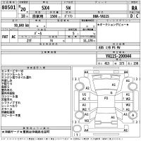 Suzuki SX-4 лот № 80501 оценка RA  с аукциона в Японии 2