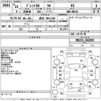 Suzuki PALETTE лот № 3001 оценка 3  с аукциона в Японии 2