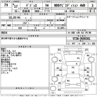 Mitsubishi PAJERO лот № 79 оценка 3  с аукциона в Японии 2