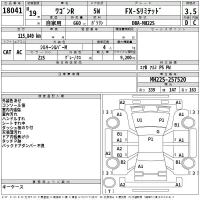 Suzuki WAGON R лот № 18041 оценка 3.5  с аукциона в Японии 2