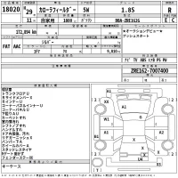 Toyota COROLLA FIELDER лот № 18020 оценка R  с аукциона в Японии 2