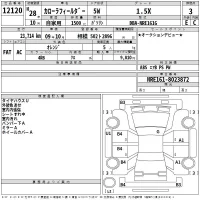 Toyota COROLLA FIELDER лот № 12120 оценка 3  с аукциона в Японии 2