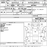 Suzuki CARRY TRUCK лот № 3039 оценка 3  с аукциона в Японии 2