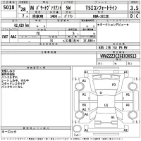 Volkswagen PASSAT VARIANT лот № 5018 оценка 3.5  с аукциона в Японии 2