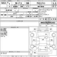 Volkswagen POLO лот № 5013 оценка 3.5  с аукциона в Японии 2