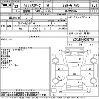 Toyota HILUX SURF лот № 70014 оценка 3.5  с аукциона в Японии 2