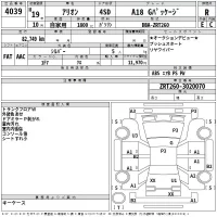Toyota ALLION лот № 4039 оценка R  с аукциона в Японии 2