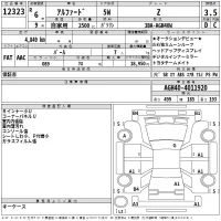 Toyota ALPHARD лот № 12323 оценка 3.5  с аукциона в Японии 2