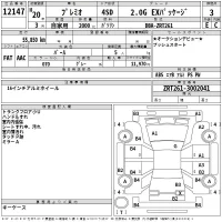 Toyota PREMIO лот № 12147 оценка 3  с аукциона в Японии 2