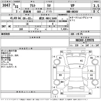 Suzuki ALTO VAN лот № 3047 оценка 3.5  с аукциона в Японии 2