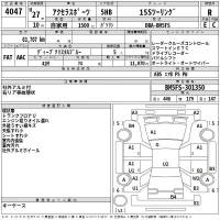 Mazda AXELA лот № 4047 оценка R  с аукциона в Японии 2