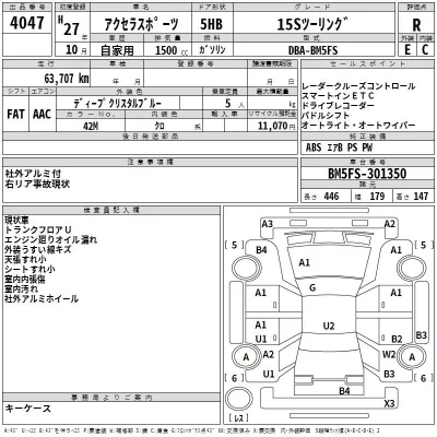 Mazda AXELA  с аукциона в Японии