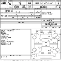 Toyota IQ лот № 4042 оценка 3.5  с аукциона в Японии 2