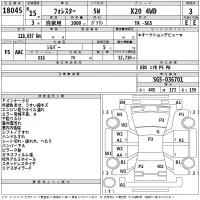 Subaru FORESTER лот № 18045 оценка 3  с аукциона в Японии 2