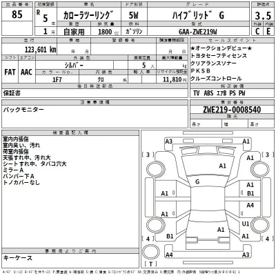 Toyota COROLLA TOURING  с аукциона в Японии