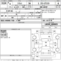 Subaru CHIFFON лот № 3124 оценка 4  с аукциона в Японии 2