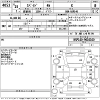 Toyota SPADE лот № 4053 оценка R  с аукциона в Японии 2