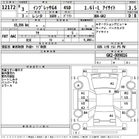 Subaru IMPREZA G4 лот № 12172 оценка 3.5  с аукциона в Японии 2