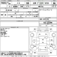 Nissan NOTE лот № 74043 оценка RA  с аукциона в Японии 2