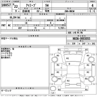 Mitsubishi I-MIEV лот № 18057 оценка 4  с аукциона в Японии 2