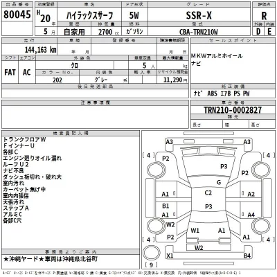 Toyota HILUX SURF  с аукциона в Японии