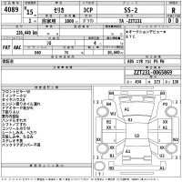 Toyota CELICA лот № 4089 оценка R  с аукциона в Японии 2