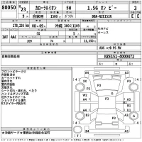 Toyota COROLLA RUMION лот № 80050 оценка 3  с аукциона в Японии 2