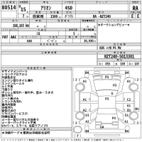 Toyota ALLION лот № 80514 оценка RA  с аукциона в Японии 2