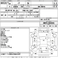 Toyota NOAH лот № 80519 оценка 3.5  с аукциона в Японии 2