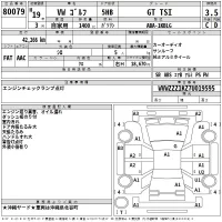 Volkswagen GOLF лот № 80079 оценка 3.5  с аукциона в Японии 2