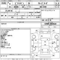 Toyota PIXIS VAN лот № 3142 оценка 3.5  с аукциона в Японии 2