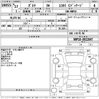 Toyota PORTE лот № 18055 оценка 4  с аукциона в Японии 2