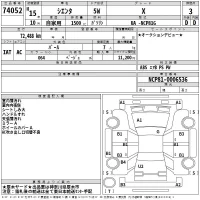 Toyota SIENTA лот № 74052 оценка 3  с аукциона в Японии 2