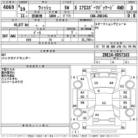 Toyota WISH лот № 4069 оценка 3  с аукциона в Японии 2
