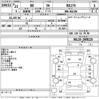 Lexus RX лот № 10032 оценка 3  с аукциона в Японии 2