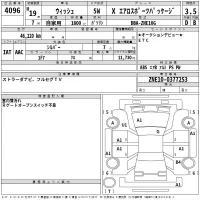 Toyota WISH лот № 4096 оценка 3.5  с аукциона в Японии 2