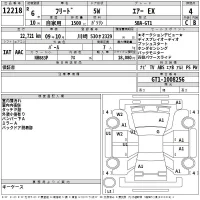 Honda FREED лот № 12218 оценка 4  с аукциона в Японии 2