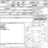 Audi A4 лот № 5054 оценка 4.5  с аукциона в Японии 2
