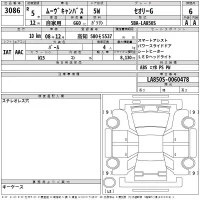 Daihatsu MOVE CANBUS лот № 3086 оценка 6  с аукциона в Японии 2