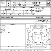 Subaru SAMBAR лот № 3127 оценка 3.5  с аукциона в Японии 2