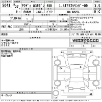 Audi A3 лот № 5041 оценка 3.5  с аукциона в Японии 2