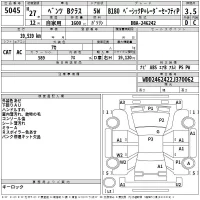 Mercedes-Benz B CLASS лот № 5045 оценка 3.5  с аукциона в Японии 2