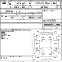 Audi Q5 лот № 5028 оценка 3.5  с аукциона в Японии 2
